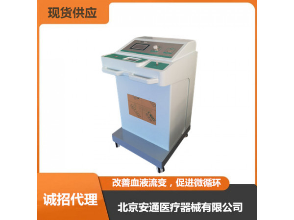 醫(yī)用臭氧治療儀丨臭氧治療多久一次