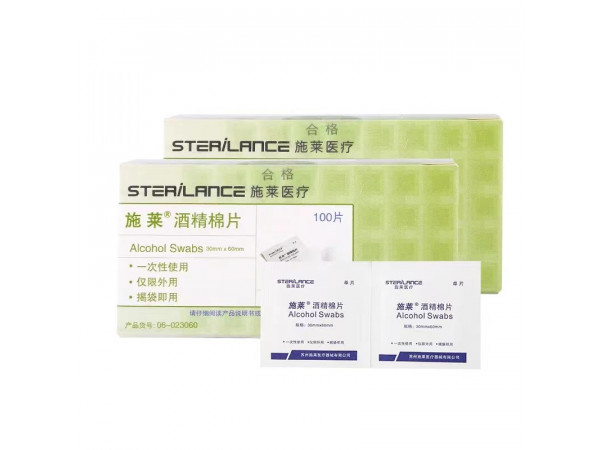 醫(yī)用酒精棉片