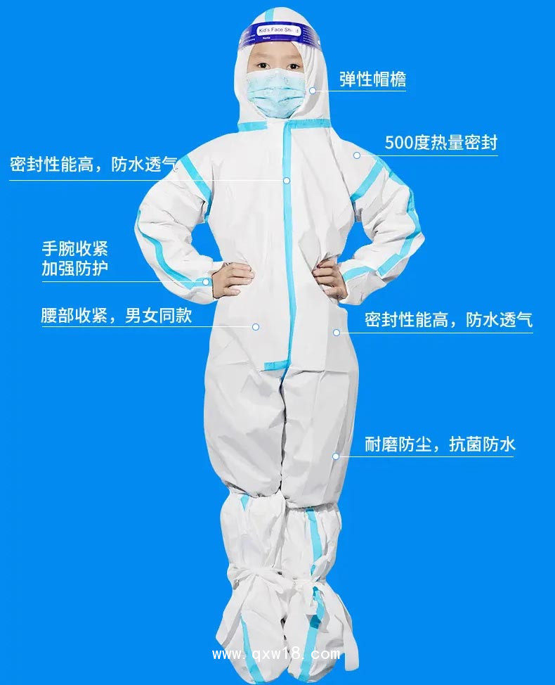 秦魯防護(hù)服/醫(yī)用防護(hù)服/醫(yī)用防護(hù)服廠家/兒童防護(hù)服