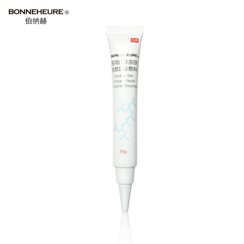 醫(yī)用皮膚膠原修復功能敷料 霜