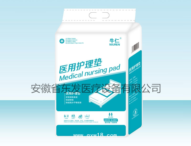 80*120cm牛仁醫(yī)用護理墊 產(chǎn)褥墊 一次性使用護理墊