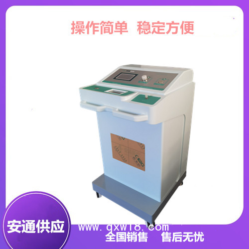 全自動醫(yī)用臭氧治療儀  第四代 負壓功能  北京安通醫(yī)療器械