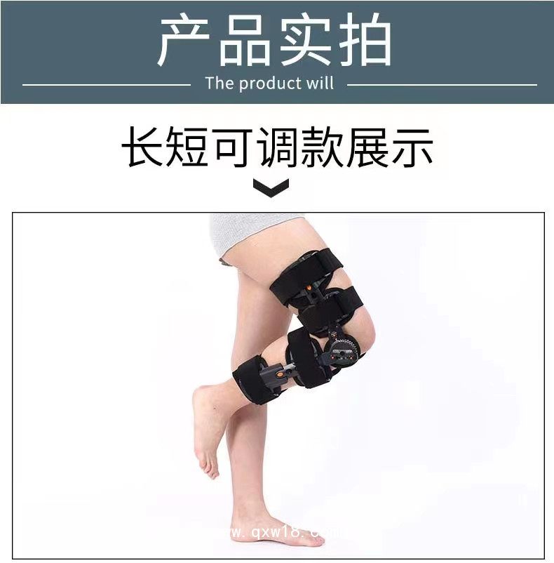 膝關(guān)節(jié)固定支具A蚌埠膝關(guān)節(jié)固定支具A膝關(guān)節(jié)固定支具廠家