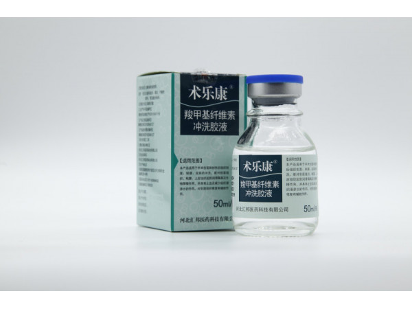 羧甲基纖維素沖洗膠液