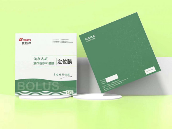 放療用組織補償物