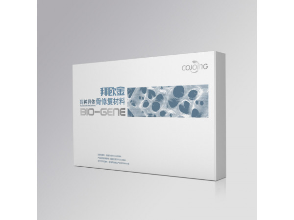 拜歐金同種異體骨修復(fù)材料