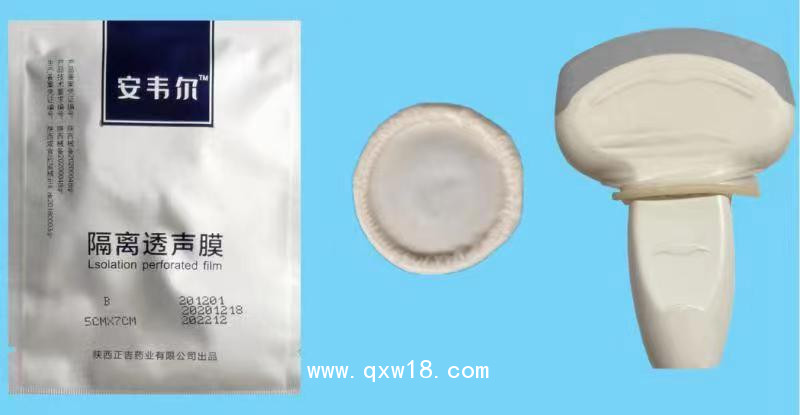 超聲探頭保護(hù)套