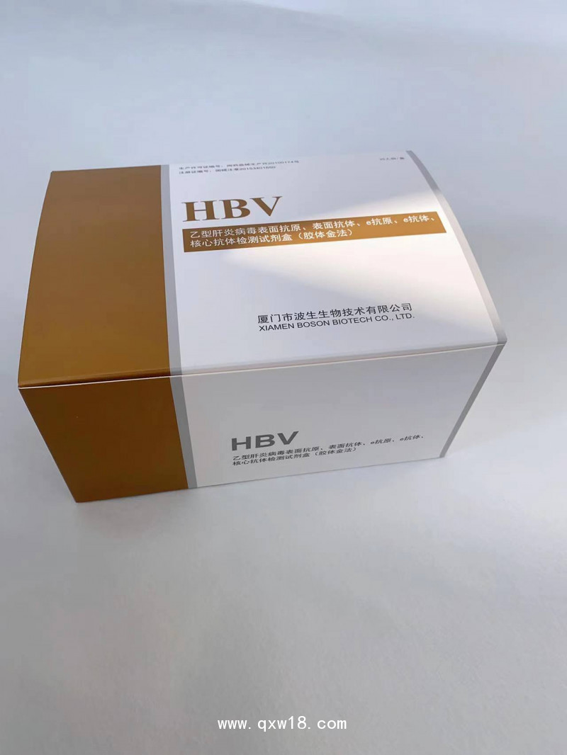 乙型肝炎病毒核心抗體檢測試劑盒(膠體金法)