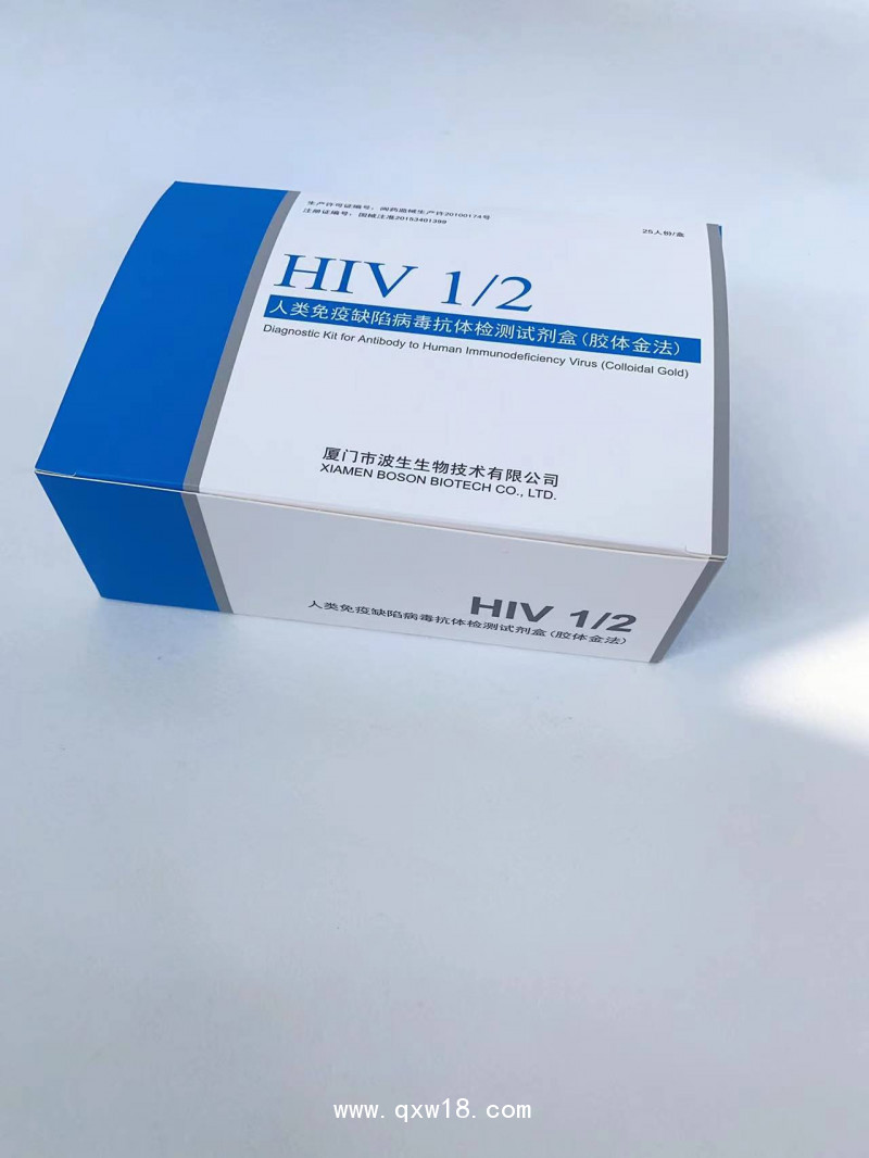 人類免疫缺陷病毒(HIV12)抗體檢測(cè)試劑盒（膠體金法）