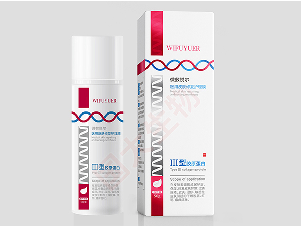 （Ⅲ型膠原蛋白）醫(yī)用皮膚修復(fù)護(hù)理膜