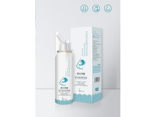 諾力司通海水鼻腔清洗液