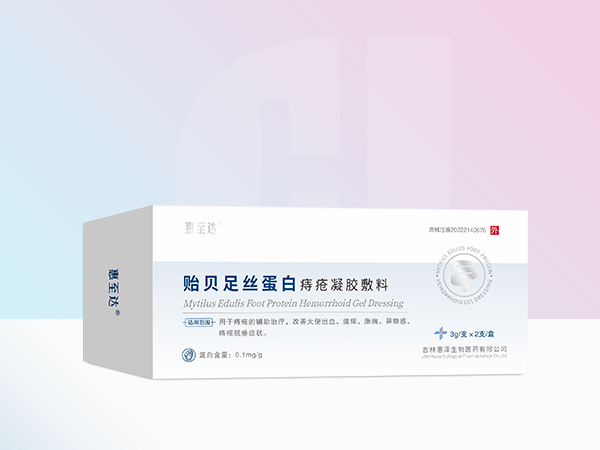 貽貝足絲蛋白痔瘡凝膠敷料