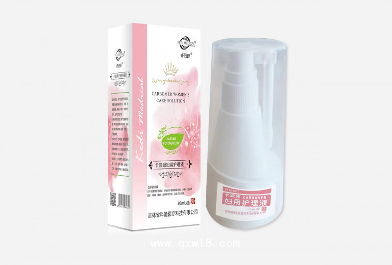 妤倍舒卡波姆婦用護(hù)理液