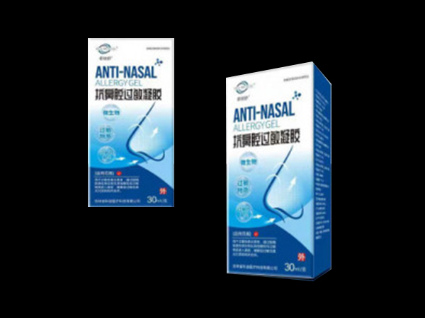 君倍舒抗鼻腔過敏凝膠