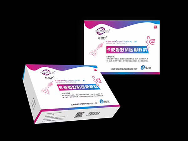 妤倍舒卡波姆婦科醫(yī)用敷料