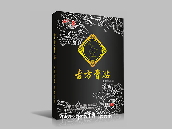 秦氏六代膏坊古方膏貼醫(yī)用冷敷貼