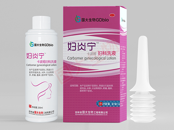 婦炎寧卡波姆婦科洗液