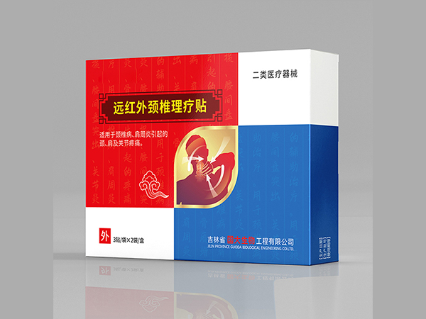 遠(yuǎn)紅外頸椎理療貼