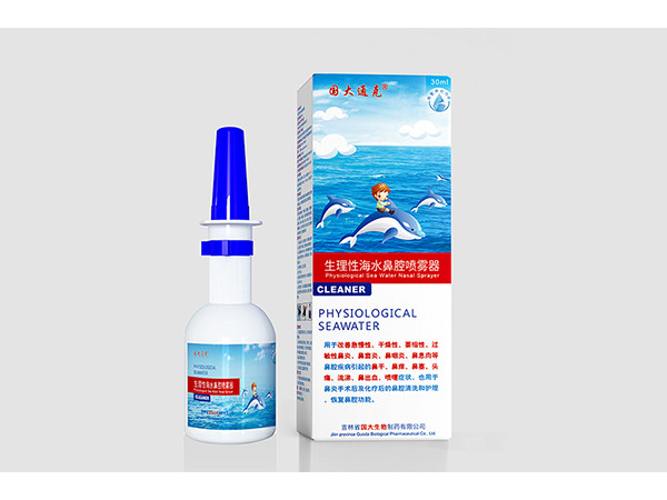 生理性海水鼻腔噴霧器 30Ml