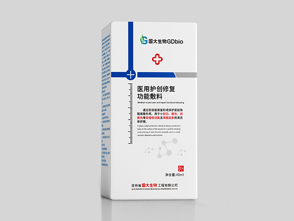 醫(yī)用護(hù)創(chuàng)修復(fù)功能敷料
