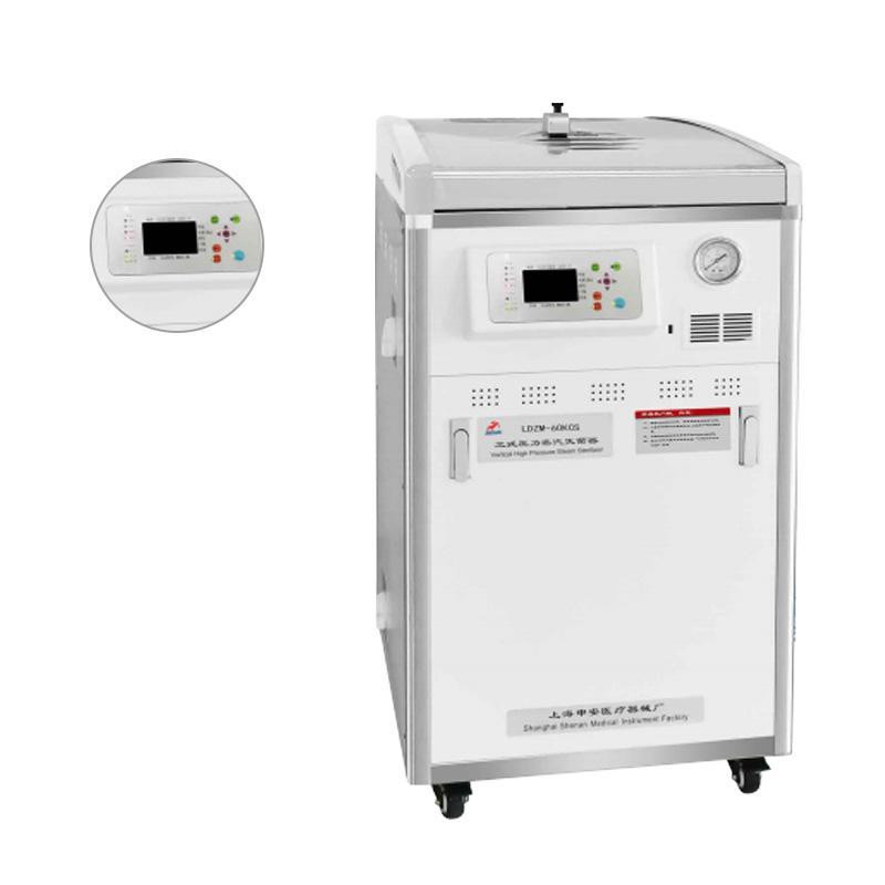 申安Shenan立式壓力蒸汽滅菌器LDZM-80KCS-II