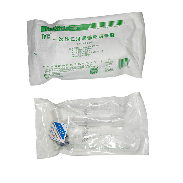 一次性使用麻醉呼吸管路