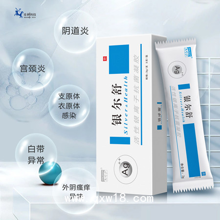 杰可沙銀爾舒活性銀離子抗菌凝膠