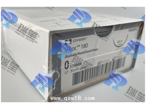 美國柯惠可吸收縫合線VLOCL0316