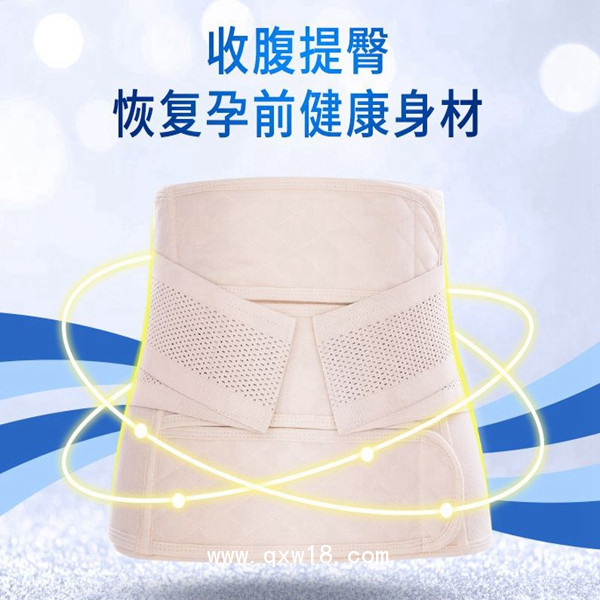 婦產(chǎn)科腹帶，收腹帶，術(shù)后腹帶,產(chǎn)婦帶