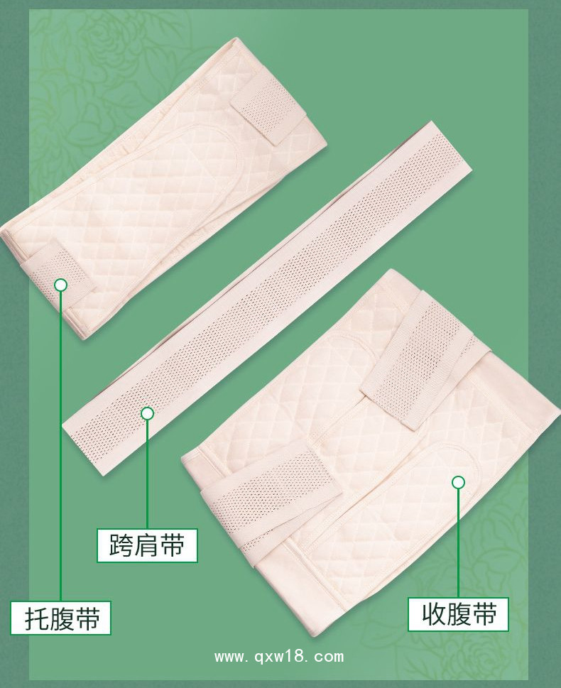 婦產(chǎn)科腹帶，收腹帶，術(shù)后腹帶,產(chǎn)婦帶
