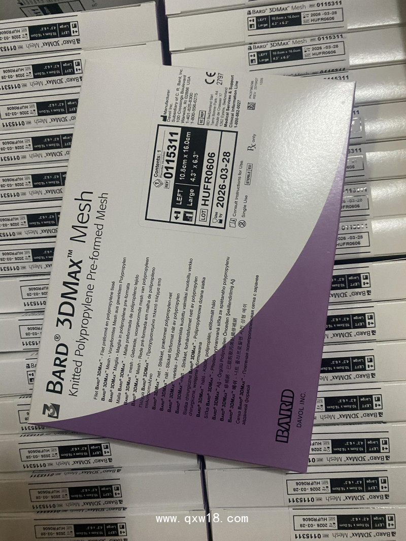 巴德3DMAX疝修補補片0117311