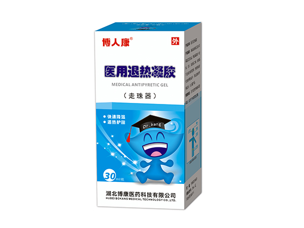 博人康醫(yī)用退熱凝膠走珠器( 30ml )