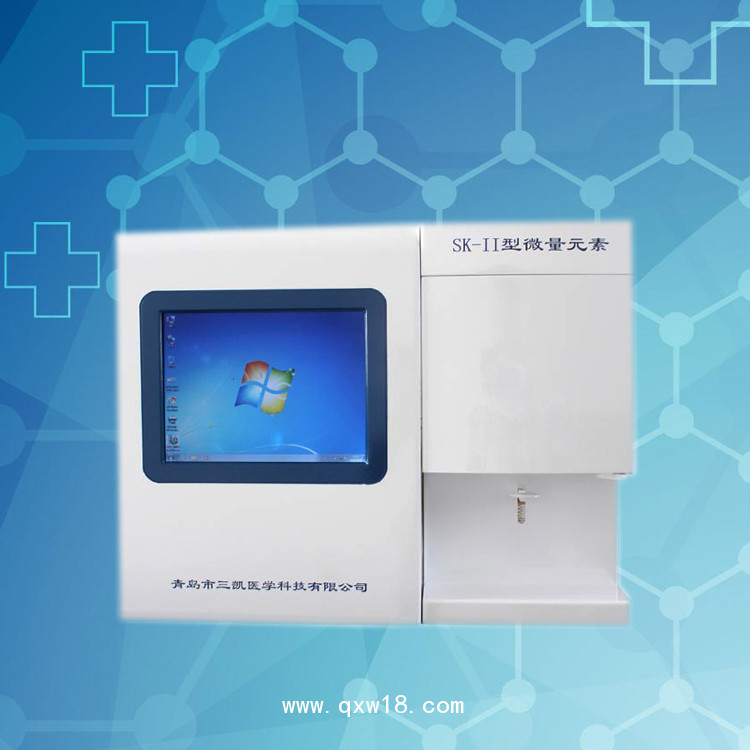 微量元素分析儀 微量元素檢測儀 檢測人體八項微量元素