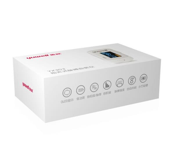 魚(yú)躍血氧儀YX303指夾式血氧飽和度檢測(cè)家用手指脈搏檢測(cè)儀