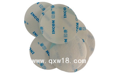 三伏貼（三九貼）（印康）（藥貼）