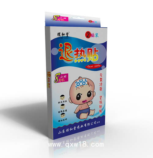 退熱貼（兒科醫(yī)保貼牌）——山東煜和堂藥業(yè)有限公司