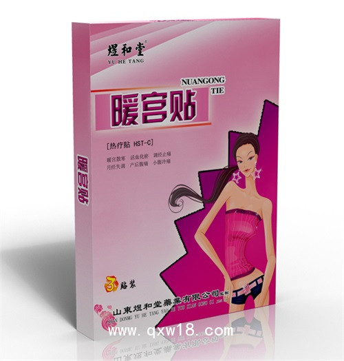 暖宮貼代加工 中標(biāo)掛網(wǎng)械字號醫(yī)保