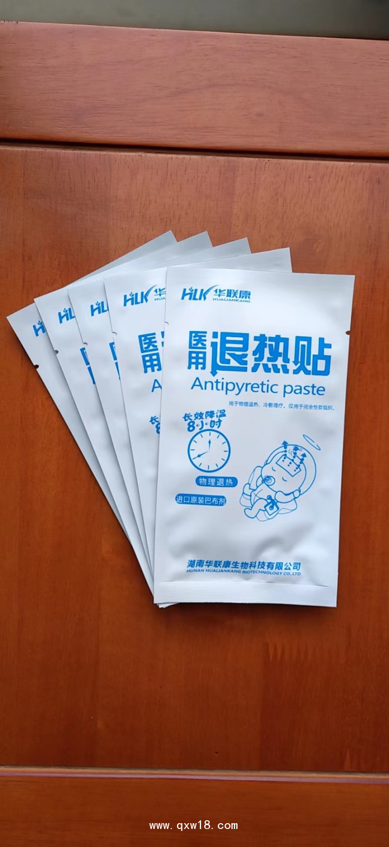 醫(yī)用退熱貼發(fā)燒首選物理退熱貼5貼/盒底價(jià)招商順豐包郵