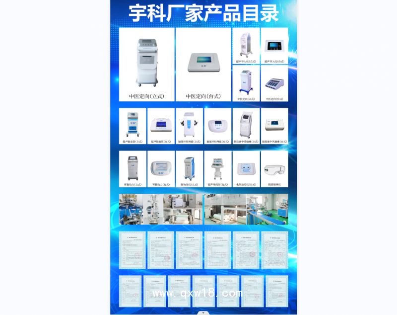 理療電極片｛電極片｝透藥貼生產(chǎn)商全網(wǎng)低支持試用