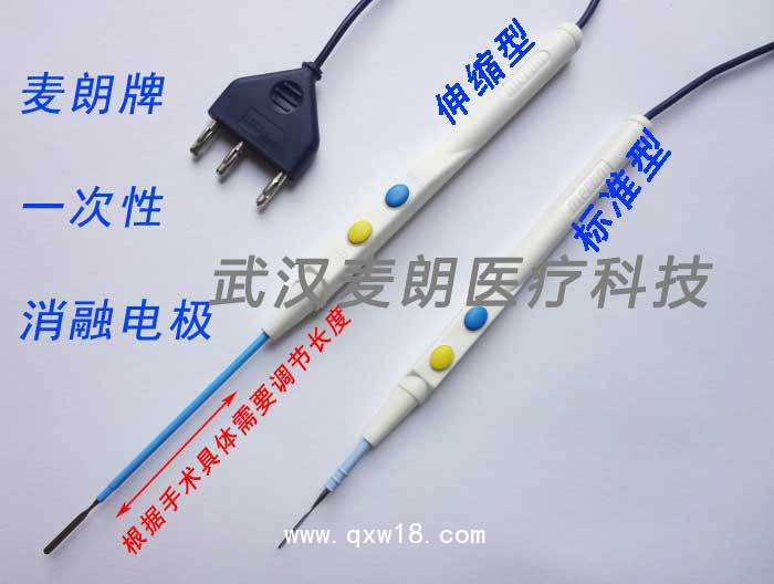 麥朗一次性電刀筆|單級(jí)電刀筆|高頻手術(shù)電刀筆|醫(yī)用手術(shù)電刀筆