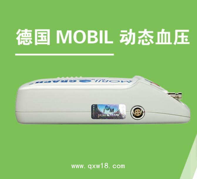 動態(tài)血壓記錄分析系統(tǒng) Mobil-O-Graph NG