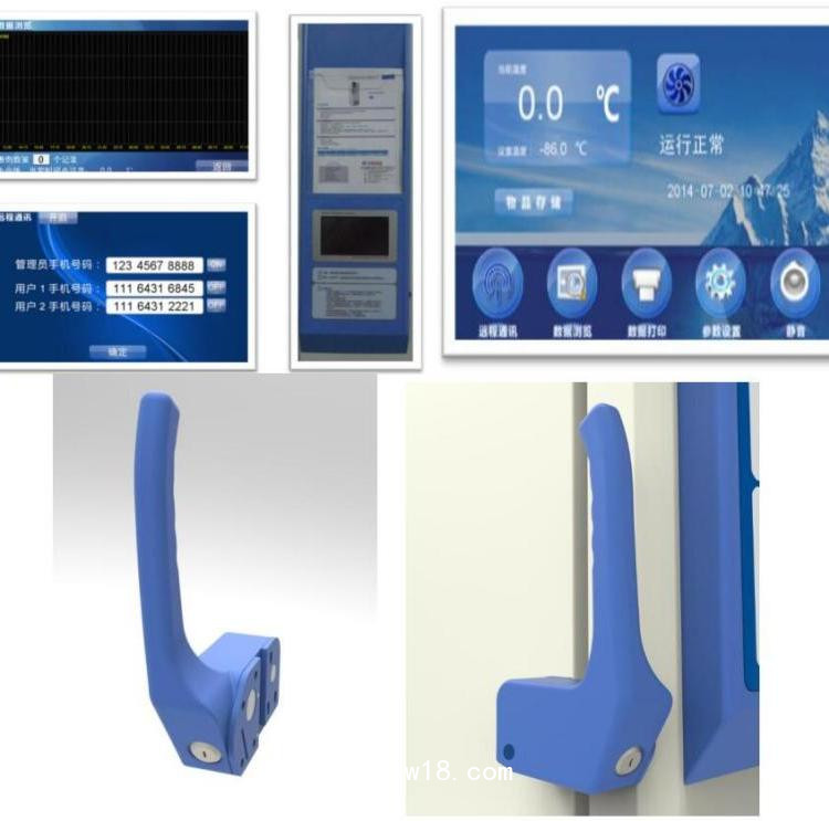 中科美菱超低溫冷凍存儲(chǔ)箱 DW-HL398S