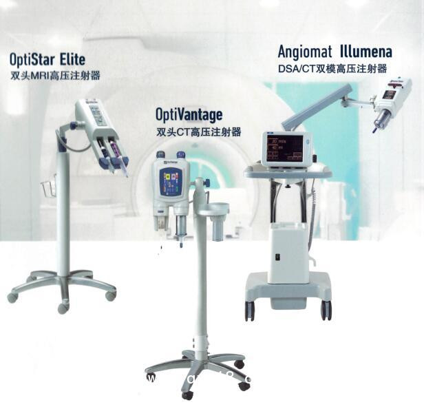 理博高壓注射器 Angiomat Illumena