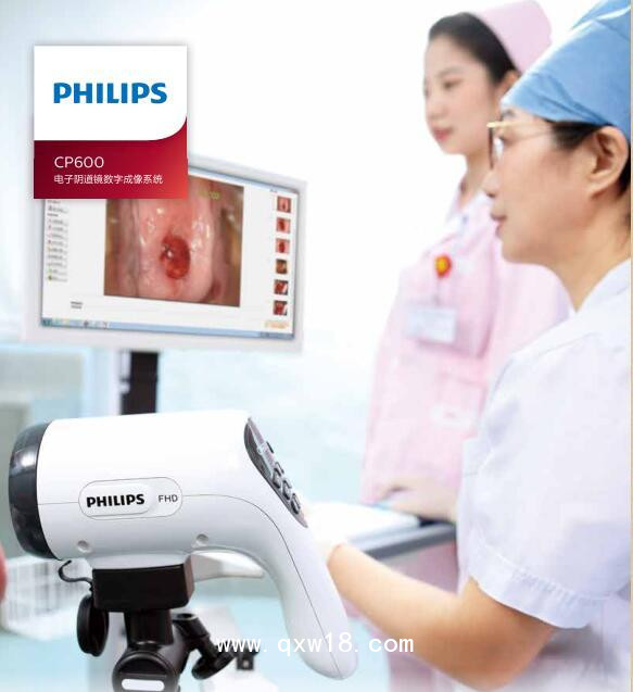 飛利浦電子陰道鏡數(shù)字成像系統(tǒng) CP600