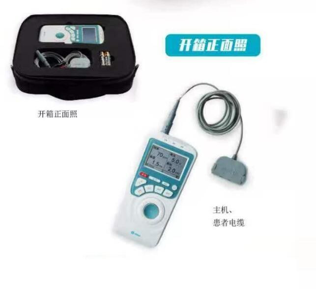 先健心康臨時起搏器 8301