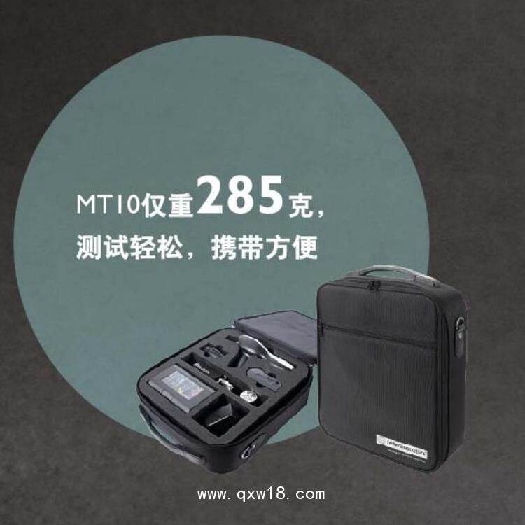 丹麥國(guó)際聽(tīng)力聲阻抗中耳分析儀 MT10