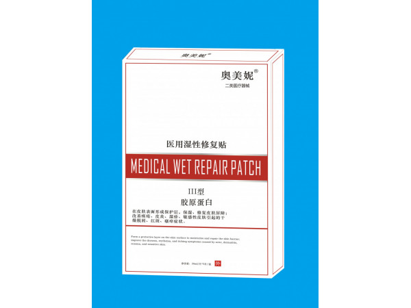 奧美妮醫(yī)用濕性修復(fù)貼