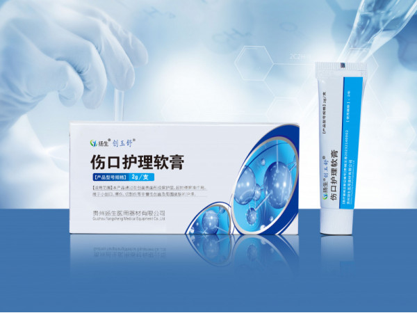 創(chuàng)玉舒?傷口護理軟膏