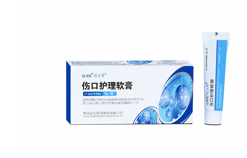 創(chuàng)玉舒?傷口護理軟膏