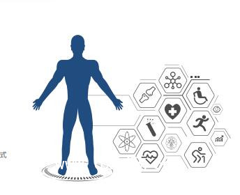 力邁德 上下肢主被動(dòng)訓(xùn)練系統(tǒng) AL220L-V